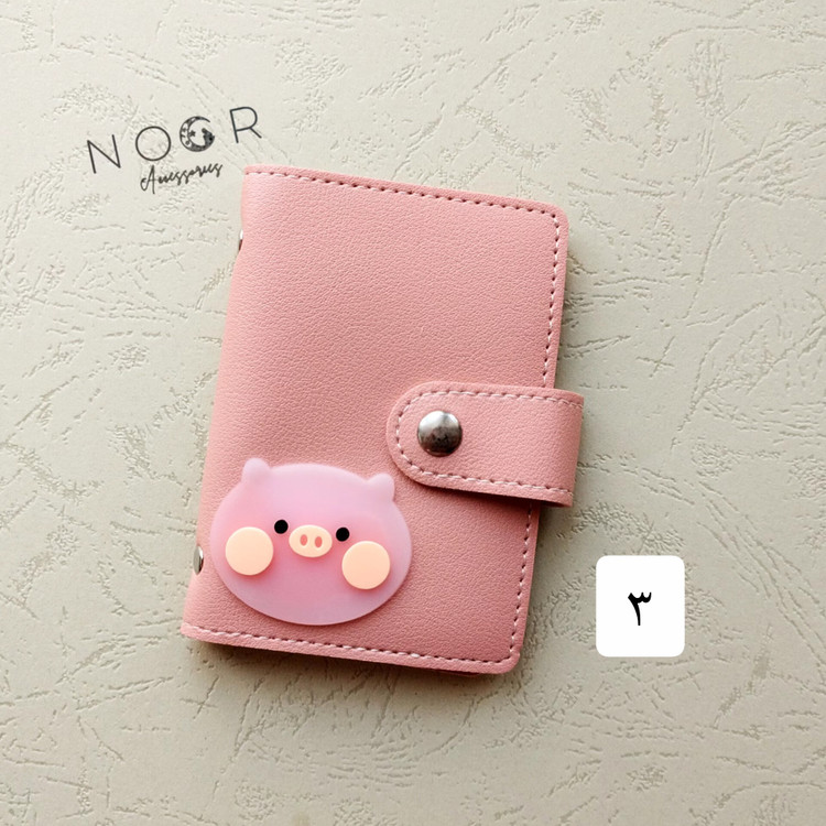 جاکارتی جیبی